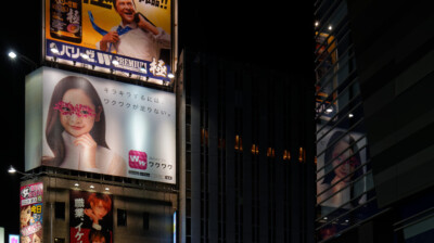 Un autre regard sur la ville