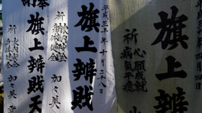 Signes